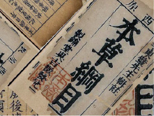 李时珍在《本草纲目》中提到的「斑龙顶上珠」就是指鹿茸,说人的精力消耗过度,用丹药治疗效果缓慢,只有用鹿茸才能补虚疗体。