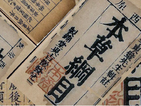 李时珍在《本草纲目》中提到的「斑龙顶上珠」就是指鹿茸,说人的精力消耗过度,用丹药治疗效果缓慢,只有用鹿茸才能补虚疗体。