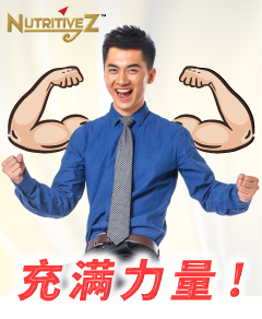 成年男性若睾丸素不足不只会影响生殖功能更会引致代谢综合症全身各种功能衰退和情绪问题影响预期寿命