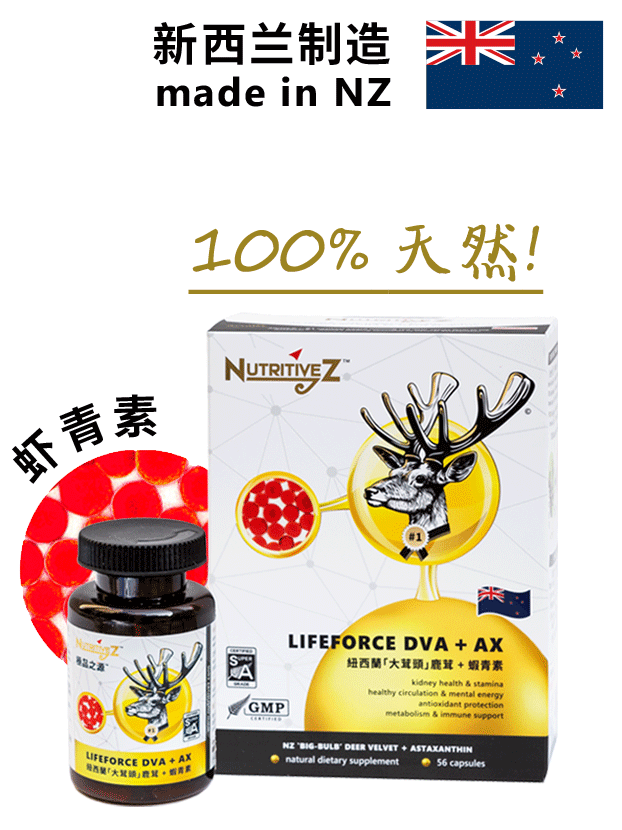 韩先生脚底和手部都有劳损和发炎，医学界称这类情况为肌肉骨骼疾病 (MSDs) ， 它影响肌肉、神经和肌腱、骨骼和关节、鹿茸+虾青素的效益