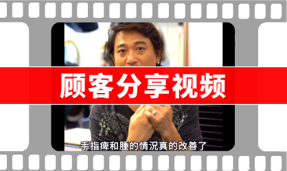 艾萃鹿庄顾客分享