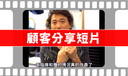艾萃鹿庄顾客分享