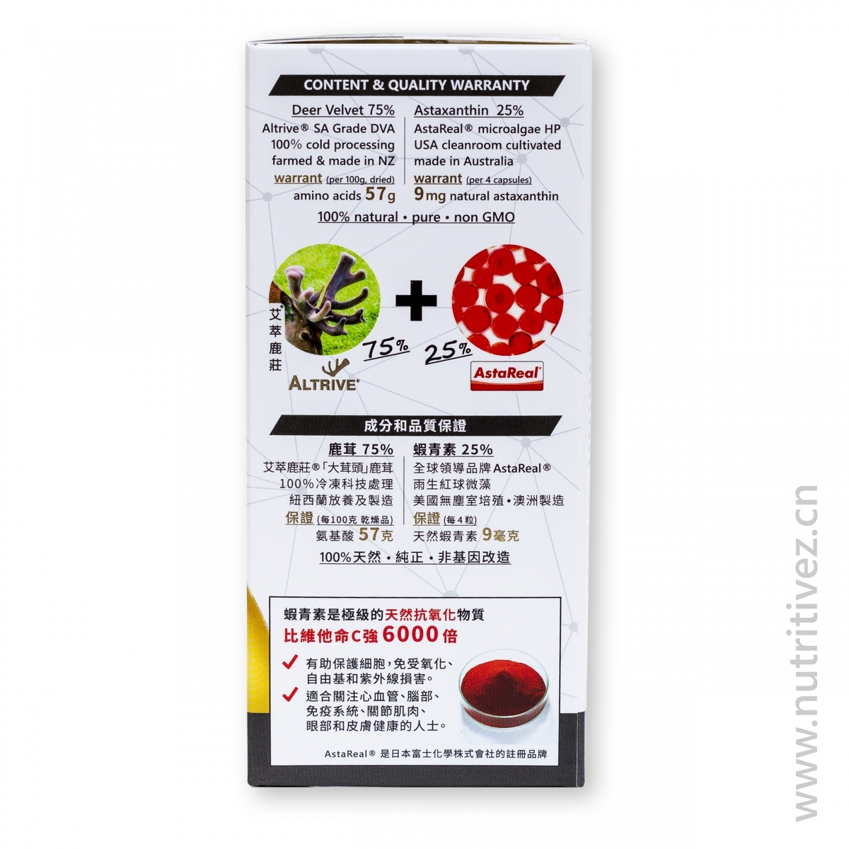 极品之源™ 新西兰「大茸头」鹿茸+虾青素 NZ-LF-DVA-AX56 明胶胶囊（胶囊观点）