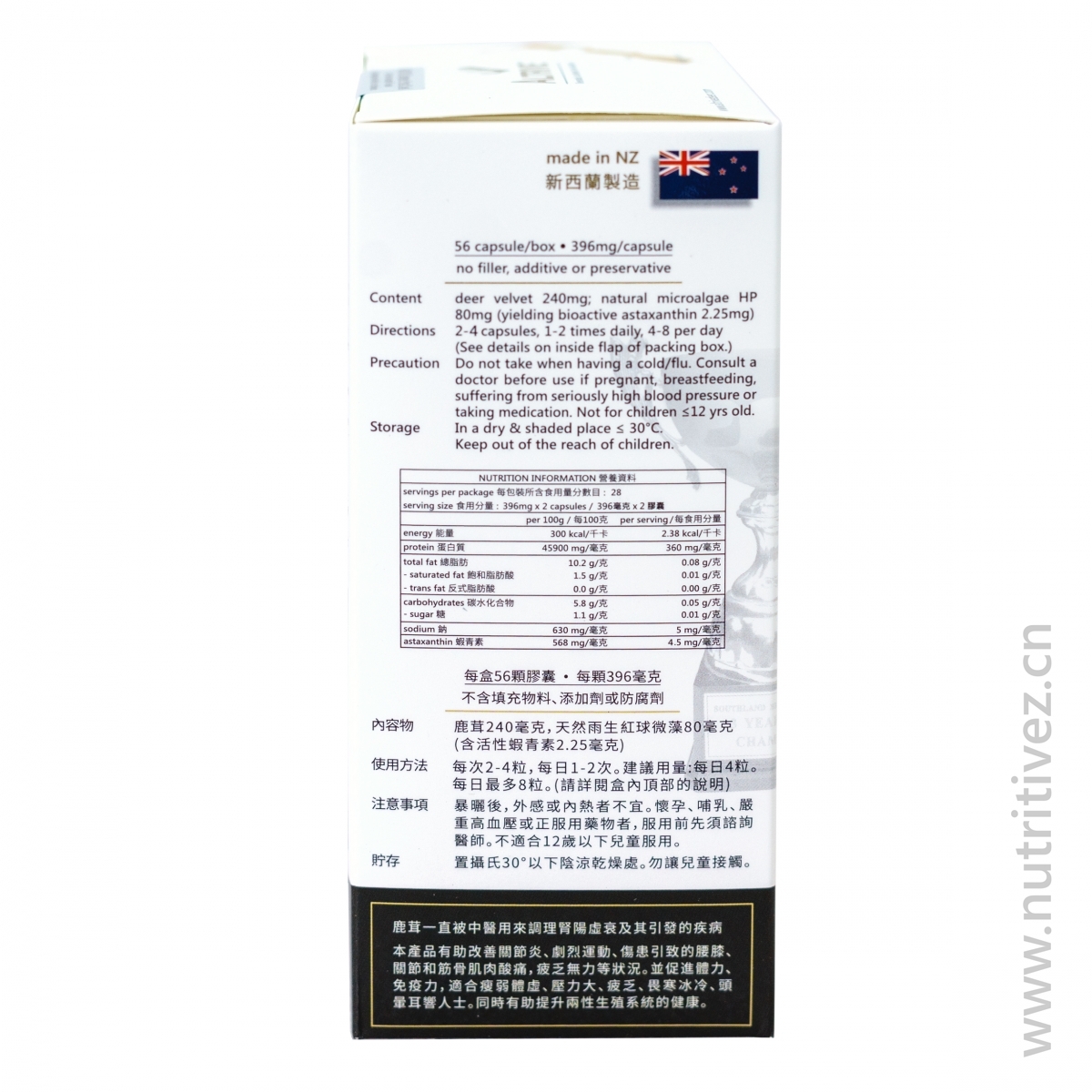 新西兰「大茸头」鹿茸+虾青素 (56胶囊) VelAsta396-56- 明胶胶囊（胶囊观点）