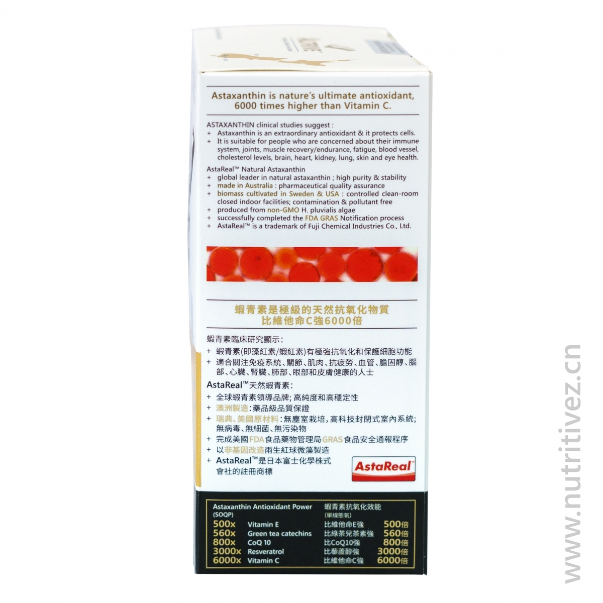 新西兰「大茸头」鹿茸+虾青素 (56胶囊) VelAsta396-56- 明胶胶囊（胶囊观点）